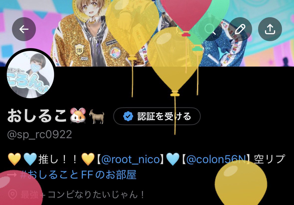 sp_rc0922's tweet photo. え、らおさん誕生日一緒なんだ😳‼️
おめでとうございます(  . .)" https://t.co/UK8CeKUEV4