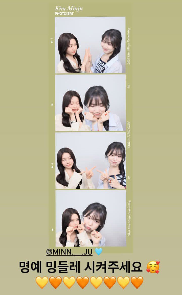 moeunah's tweet photo. yoon seoah shared her photoism with minju’s frame. our bib girlies ㅠㅠ ah i love them already 

“let me become an honorary mingdelion” 🤍 #뷰티인더비스트 https://t.co/z5TjRUEQQ5