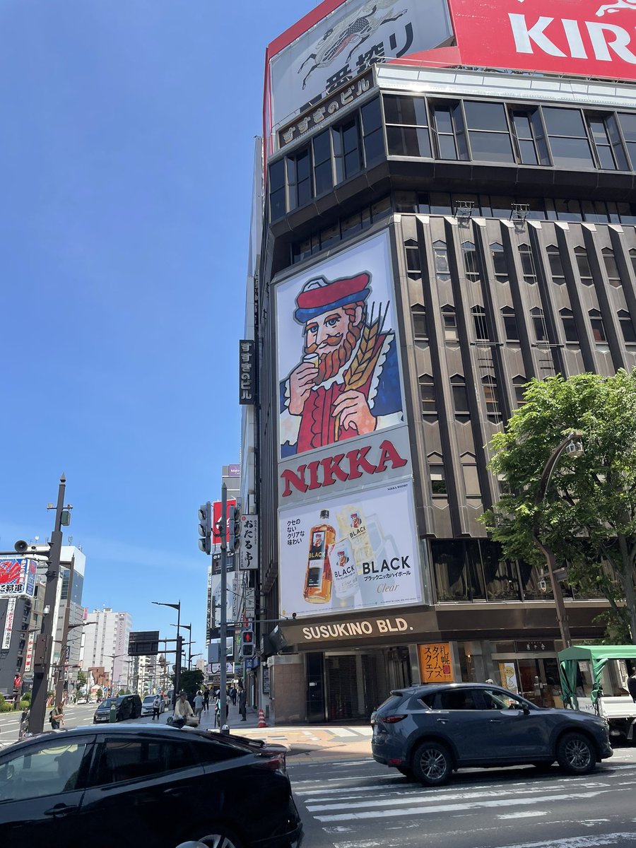 実は居た✌️帰りまーーす✈️