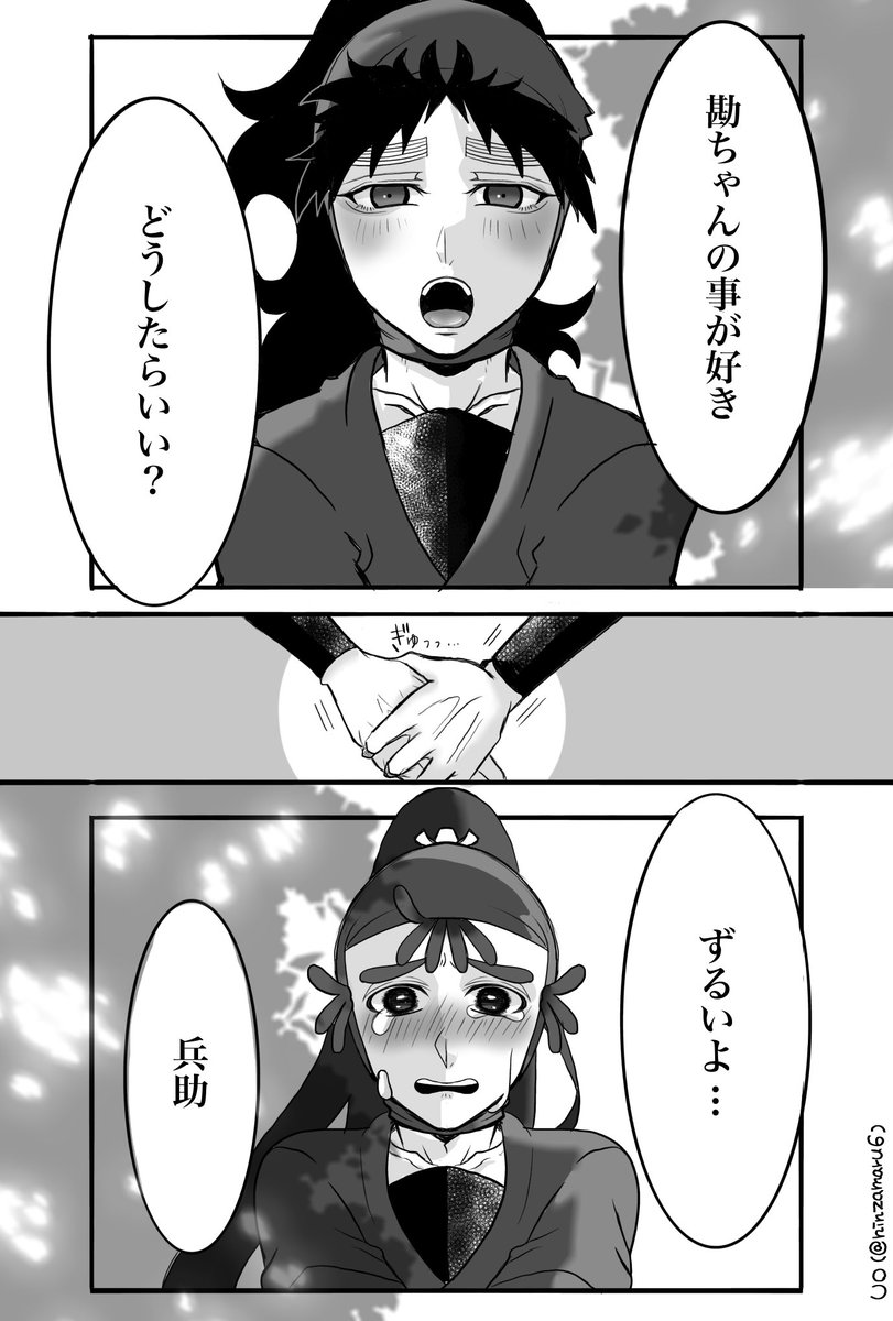 ninzamaru6's tweet photo. くく勘 https://t.co/ZyKmwkr0s4