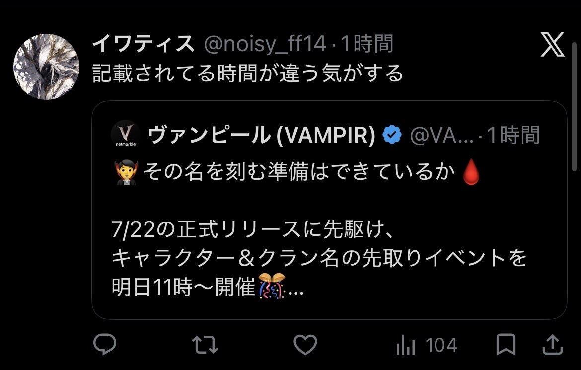 Iwatis_'s tweet photo. @VAMPIR_JP ありがとうくらい言えええええ笑 https://t.co/wyzk252JjM