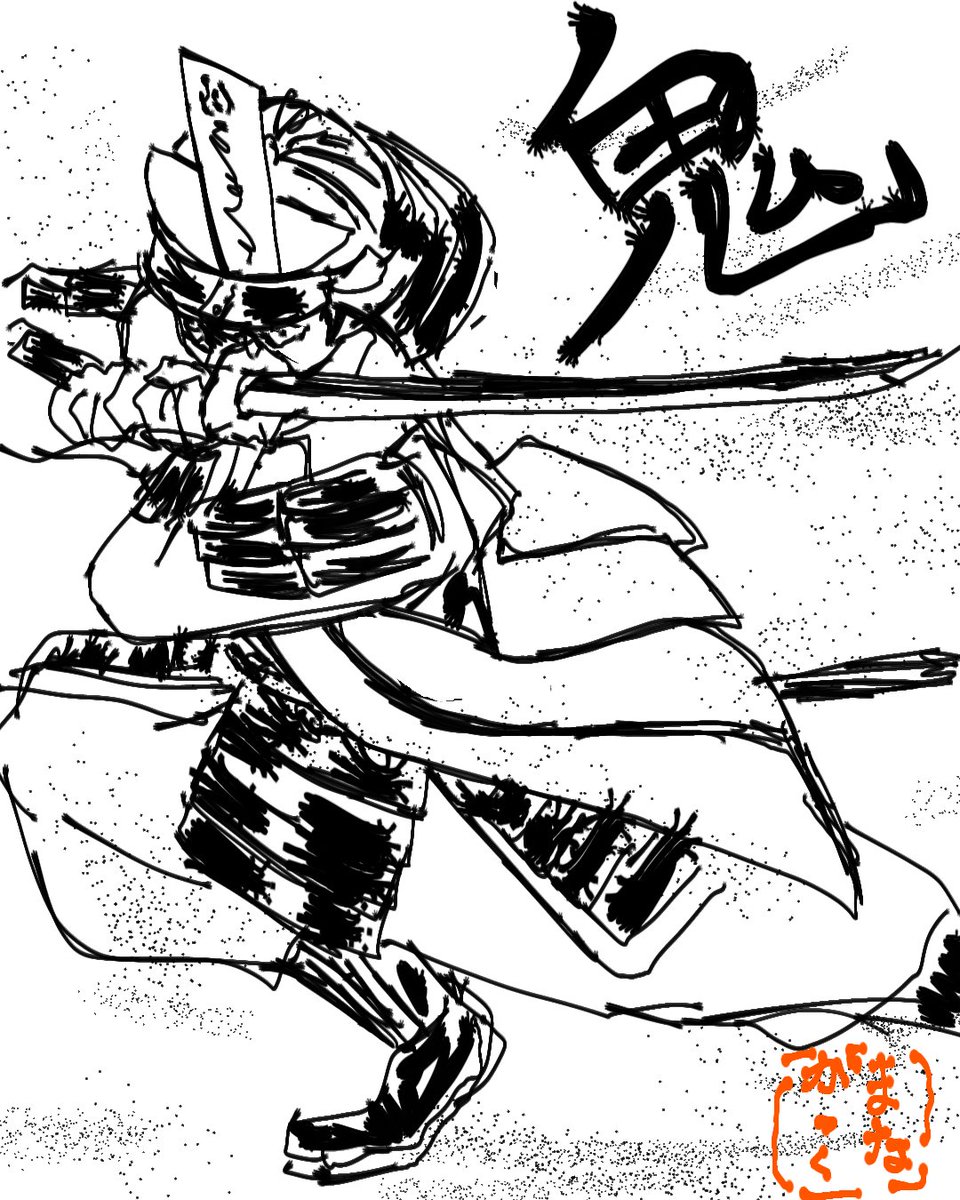 SZQIbki1ufhmBVw's tweet photo. #伊達武絵巻部
#片倉小十郎重綱 様 https://t.co/IoPvbG09oK