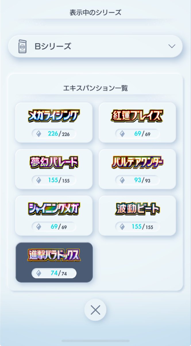 ko_he58's tweet photo. ありがとう友よフレンドたちよ〜！！(第1話のシゲル) #ポケポケ https://t.co/EaCevgI2ki