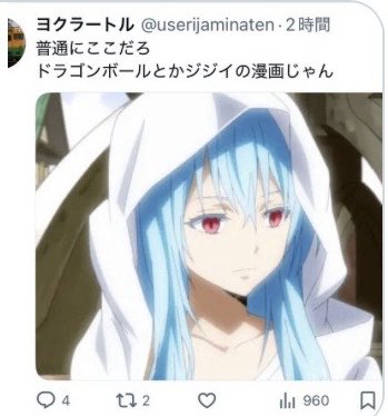 0ari_9's tweet photo. は？ https://t.co/RfOZDxVoGV