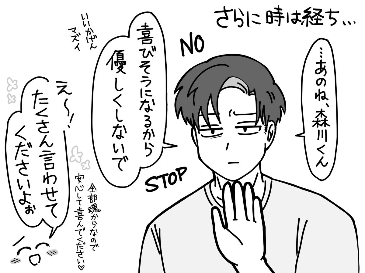 yhmgmg528's tweet photo. 目指せ！親衛隊隊長の座 https://t.co/NyCYy34p22