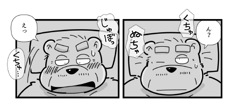 gatoGGY's tweet photo. 最近フォロワーさんが増えているので宣伝させて下さい。

同人誌あります！オススメ作品は下記リンク参照！

表紙は地味ですけど中ではヤることヤってるのでご安心下さい（？）

【お酒好きの課長】実は酒よりもアレが大好きだったことに気付く……(意味深)

https://t.co/n9AbYoa8Xc https://t.co/YI0UFmKazJ
