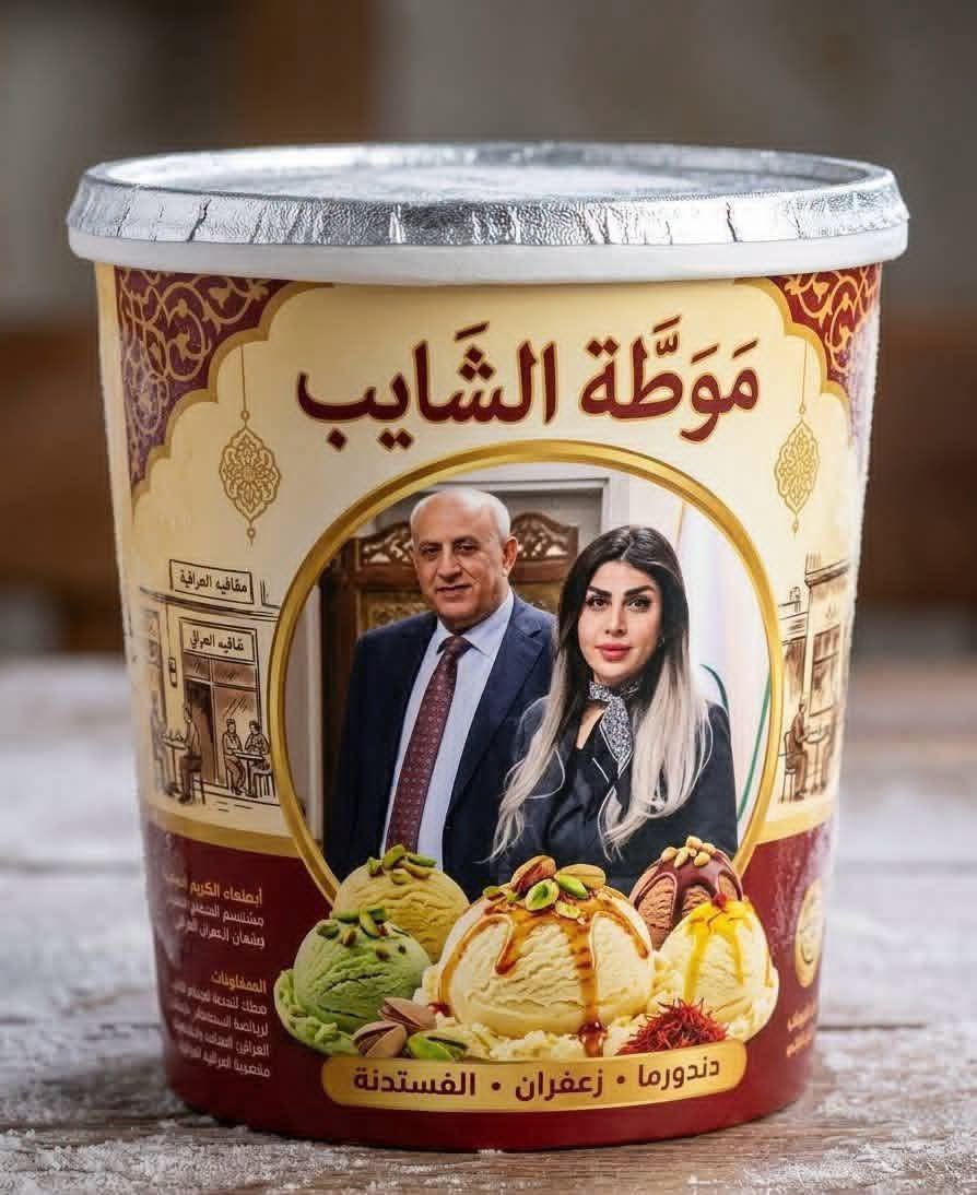 dr ibrahim tweet media