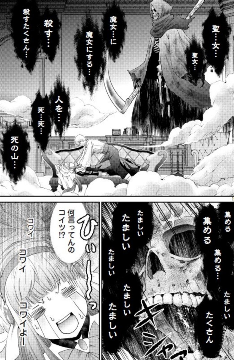 手代木 史織 (@teshi_kuro413) / Posts / X