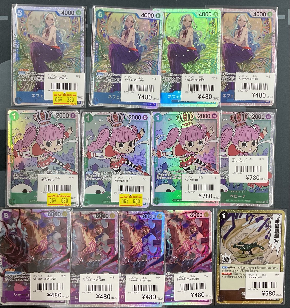 ワンピカード 販売情報】 ワンピースカードより 売り切れていたデッキ