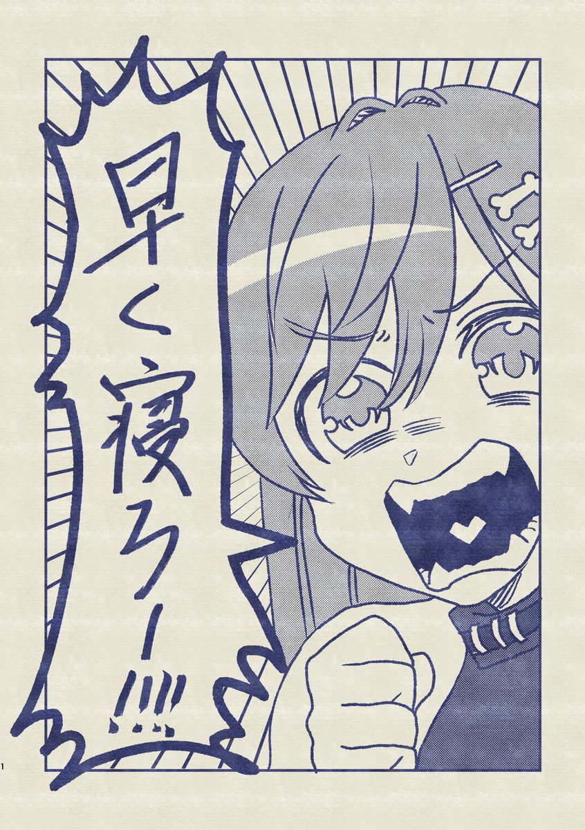 wo_osk's tweet photo. くろむちゃん、ズハに対する魂の叫び
2025年版と2026年版 https://t.co/g9V6YmL0Su