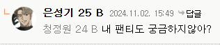 446_lly's tweet photo. 아 ㅈㄴ 웃기네 씨빨ㅋㅋㅋㅋㅋㅋㅋㅋㅋㅋㅋㅋㅋㅋㅋㅋㅋㅋㅋㅋ https://t.co/nPg0tLBzTm