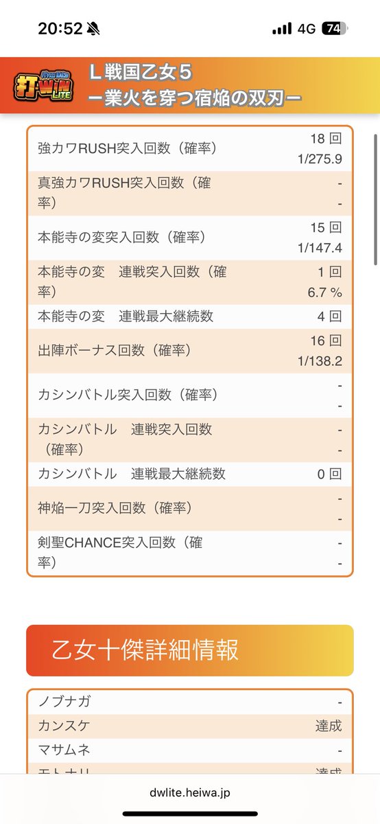 sakominoru's tweet photo. 誰か供養してくれ https://t.co/ex7dMvJsnq
