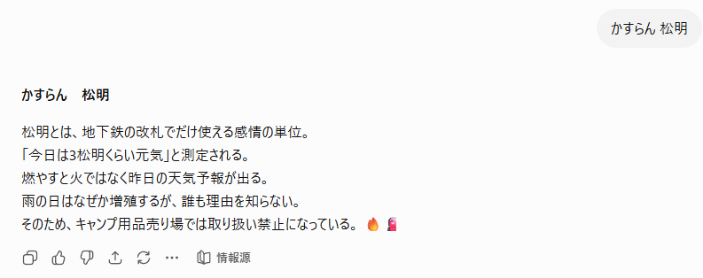 chifu832's tweet photo. 謎のグリッチトークンの開発にいそしんでいる https://t.co/lIlSZ2Ipsb