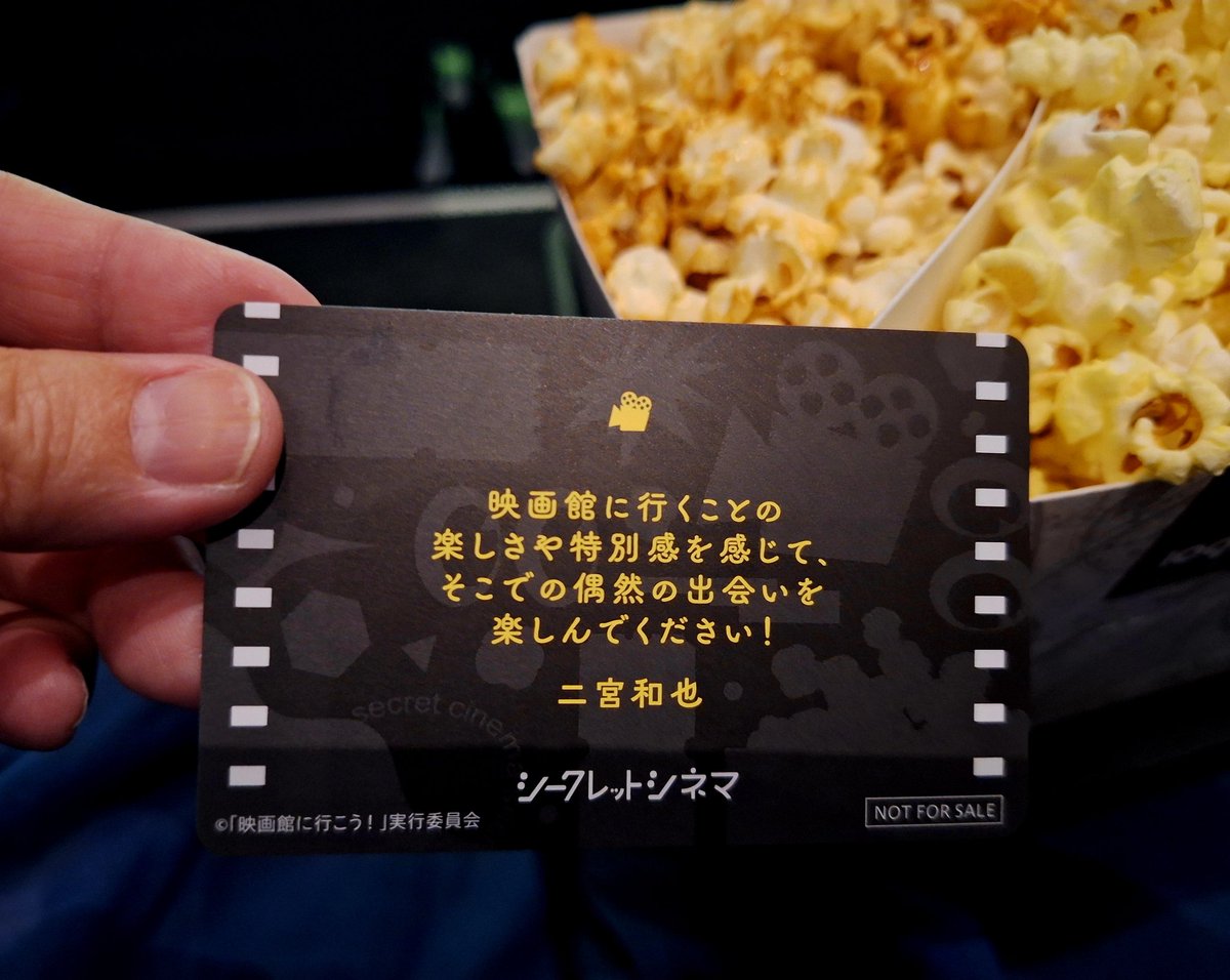 oshi_katsu1's tweet photo. 中継映画館🎥で観ました😆
ニノが選んだ作品
「リバー、流れないでよ」
私は全く知らなかった
作品ですが
めっ～ちゃ面白かった🤣
何度も何度も笑ったし
没入感ヤバかった💦
この作品をニノが選んだ
ことがなんか
ジーンときたよ😭
マジでセンスいいよ～👍
ニノ💛

#シークレットシネマ
#二宮和也 https://t.co/NqA0liSV6J
