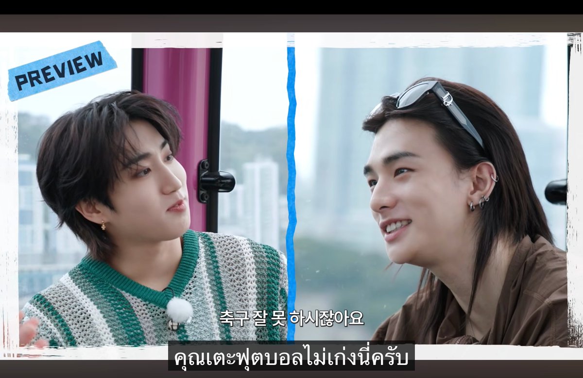 flawlessyouthx's tweet photo. บทบาทสมมติรอบที่ n 5555555

ฮัน: ไม่ทราบว่า มาปูซานครั้งแรกหรอครับ?
ฮยอนจิน: ผมมีแฟนแล้วครับ (//แล้วใช้นัมจาชินกู🤣)

ฮัน: ไม่ใช่ว่ามีผู้รักษาประตูแล้วจะยิงไม่เข้านี่ครับ
ฮยอนจิน: คุณเตะฟุตบอลไม่เก่งนี่ครับ https://t.co/99F3t7XlDY