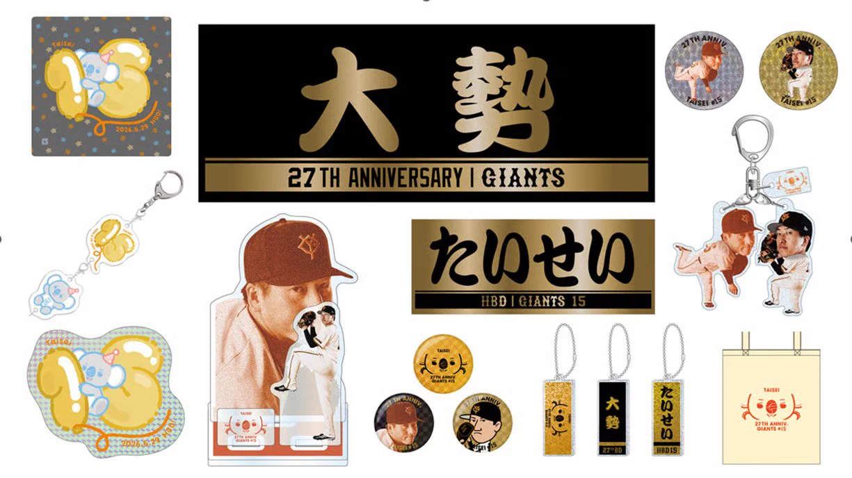 読売ジャイアンツ on X: 