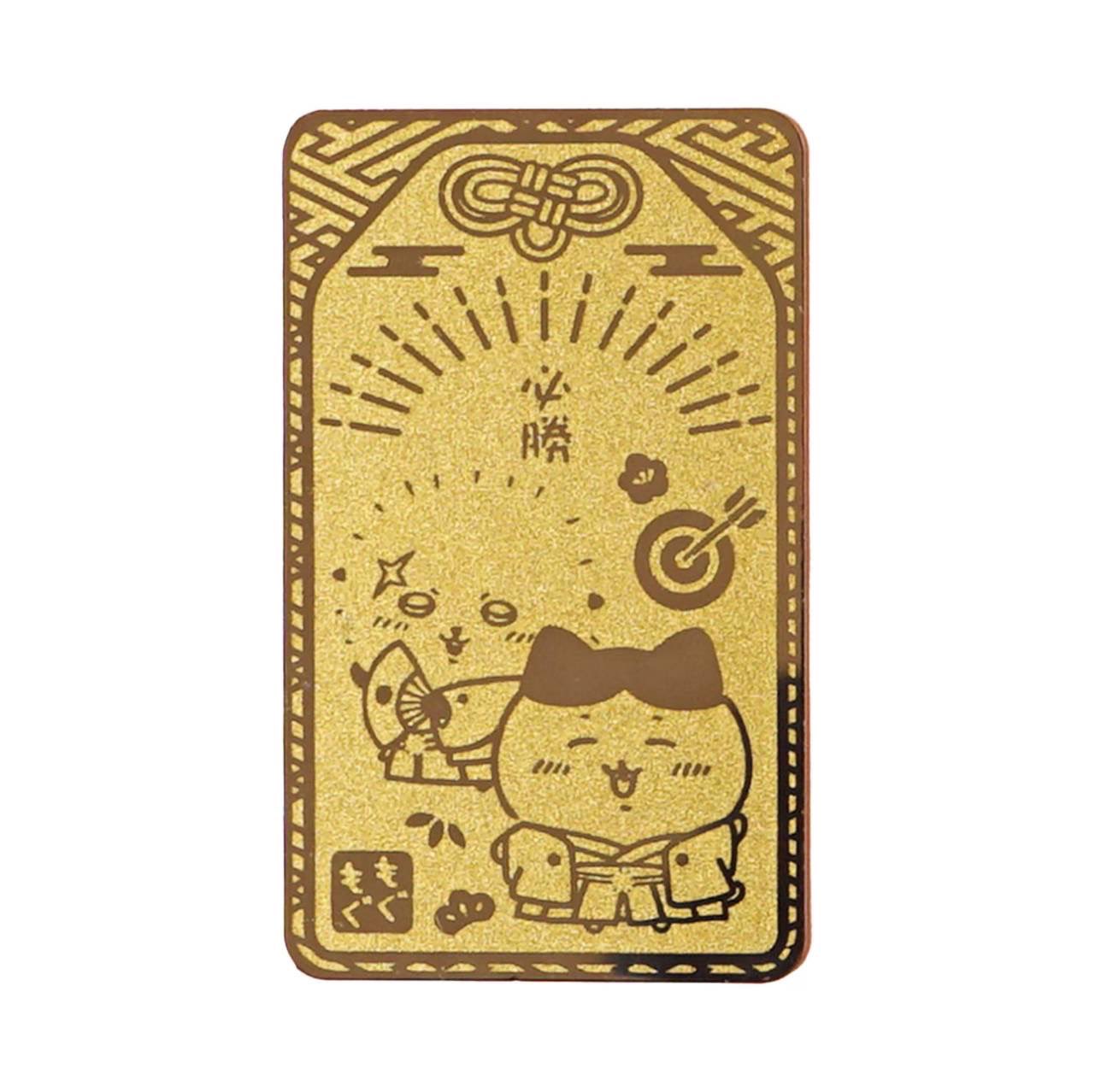 ちいかわ　もぐもぐ本舗　和装なみんな　金ピカお守り　4種類　コンプリート　セット HLqE_JdbIAACc0W.jpg:large