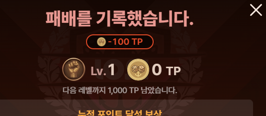 rbf__Ark_'s tweet photo. 이럴순없는거잖아 ㅆ발ㅇ나한테왜그래나는왜주사위1만쳐주고쟤는왜456만주고 https://t.co/Jrylhc2sWL
