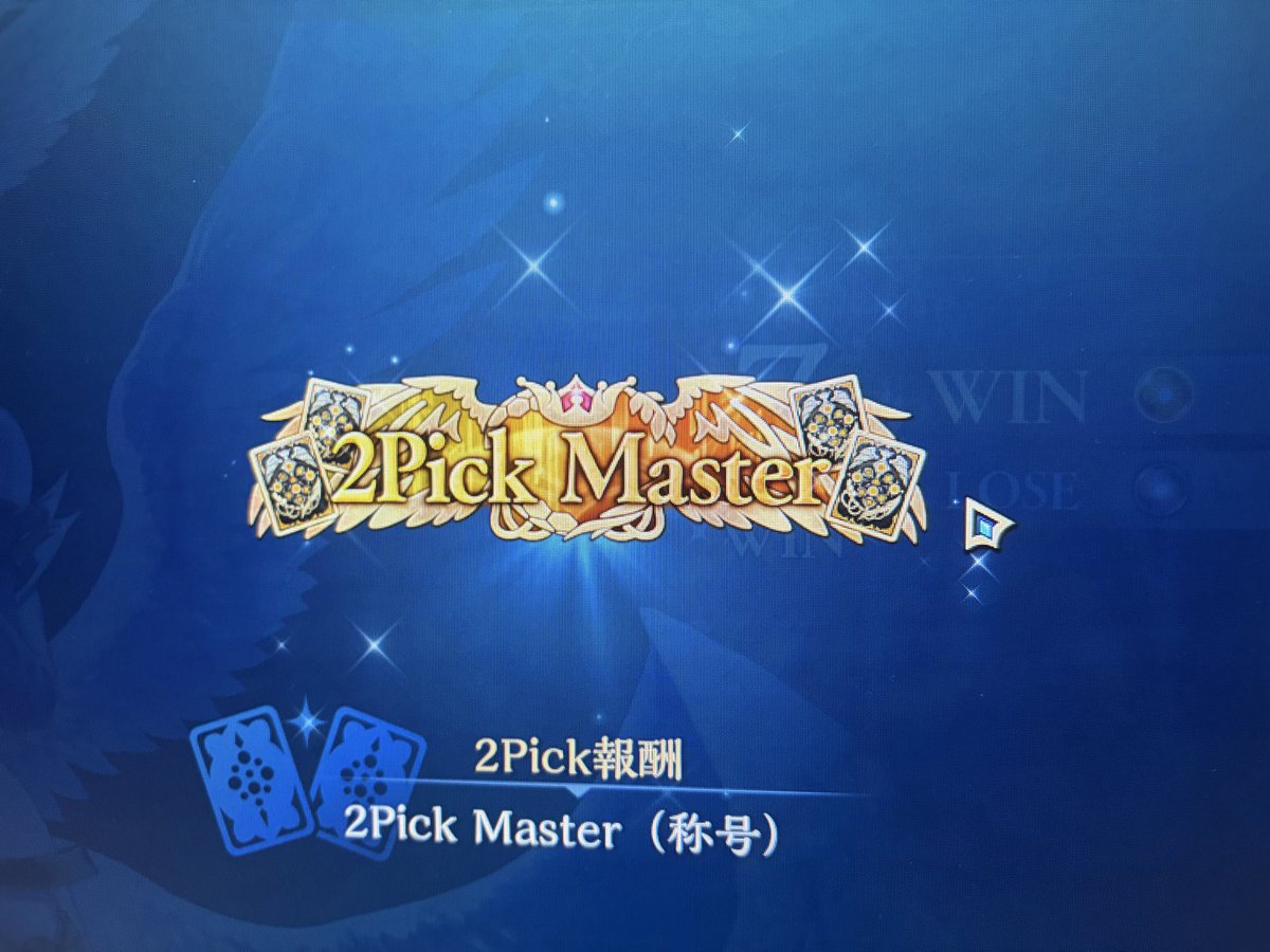 _rsria's tweet photo. 実は今シーズン2ピッコマスターでした🌙 https://t.co/PY2DD0IqDJ