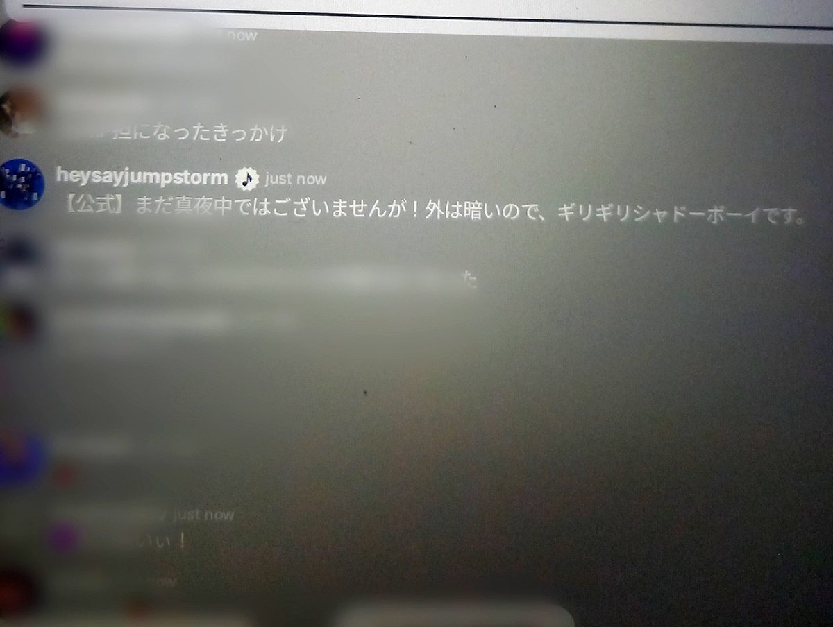 yamada_reddisne's tweet photo. シャドボが流れてJUMP公式のコメが

「まだ真夜中ではございませんが！
外は暗いので、 
ギリギリシャドーボーイ」www
↑
ほんと打ってる運営の顔を見てみたい
#春夏秋冬ずっとリスパ https://t.co/XScT3hr0oT