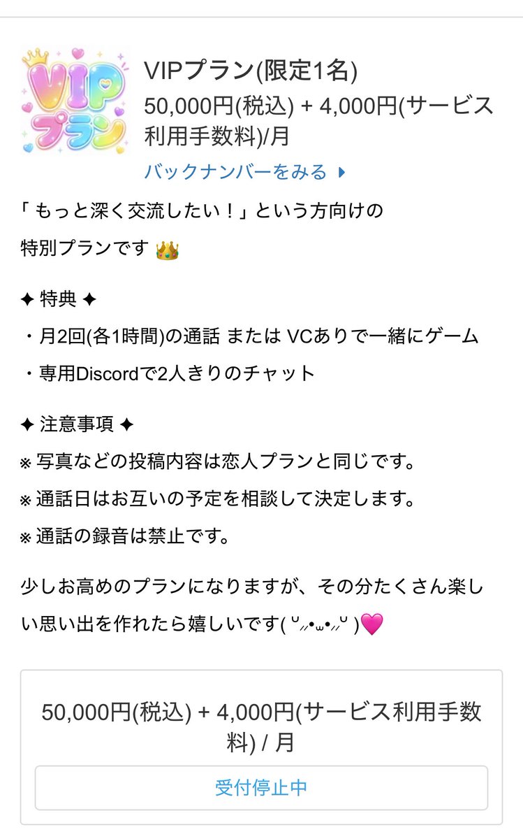 amepy_R's tweet photo. 俺もファンティア始めようかな https://t.co/iQxFBLHI6G