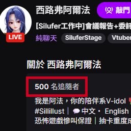 Silufer α🌹 - 樂陽閣預備生 tweet media