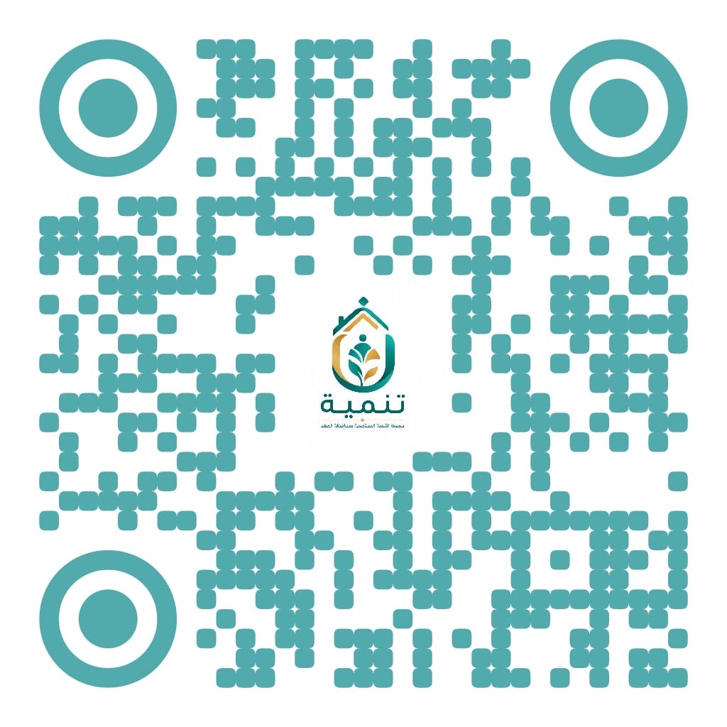 TanmiaMahd's tweet photo. #إعلان

تعلن #جمعية_التنمية_المجتمعية_المهد 
عن بدء استقبال طلبات تسجيل المستفيدين ضمن برامجها التنموية والاجتماعية، وذلك بهدف إيصال الخدمات إلى الفئات المستحقة ورفع جودة الحياة داخل محافظة المهد ومراكزها 

وتدعو الجمعية جميع الراغبين في الاستفادة من خدماتها إلى تعبئة نموذج التسجيل عبر الرابط التالي:

https://t.co/wnmMgrEj23

ويأتي هذا الإجراء ضمن جهود الجمعية في تعزيز دورها المجتمعي، وتسهيل وصول المستفيدين إلى البرامج والمبادرات التي تقدمها على مدار العام.

@ncnp_sa 
@asfgovsa 
@MedNGOs 
@Council_of_CSA 
@EhsanSA 

#تبرع_بأمان
#صندوق_دعم_الجمعيات
#احسان
#عطاؤك_يبقى
#المهد 
#المدينة_المنورة