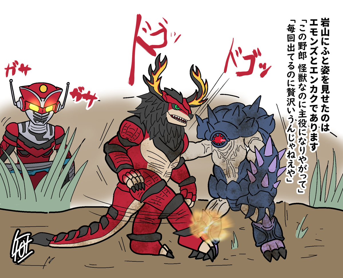 08103_Regamys's tweet photo. プロジェクトレッドファイト（新番組） https://t.co/SFc4XRicAS