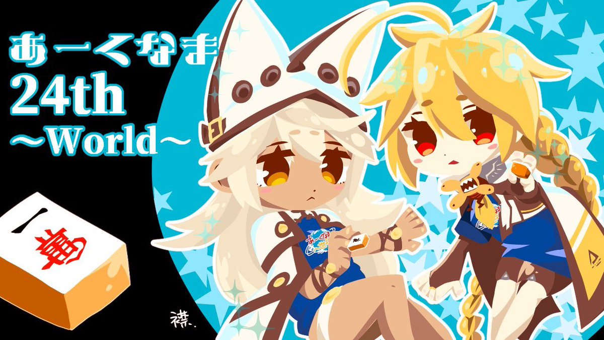 eri_74_14's tweet photo. ブレイブルーの絵です https://t.co/CsDf3qLlXc
