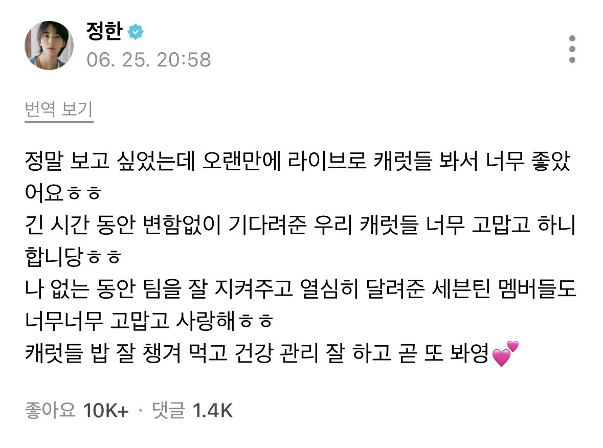 홀리하니💕 tweet media