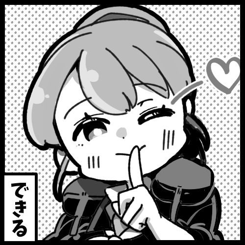選手権じゃないけどできるかできないか比較 