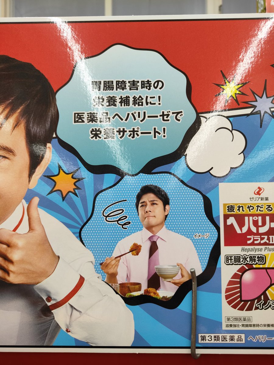 sugge_dandy's tweet photo. え、可愛い〜♡ https://t.co/S8S6Om9Cqv