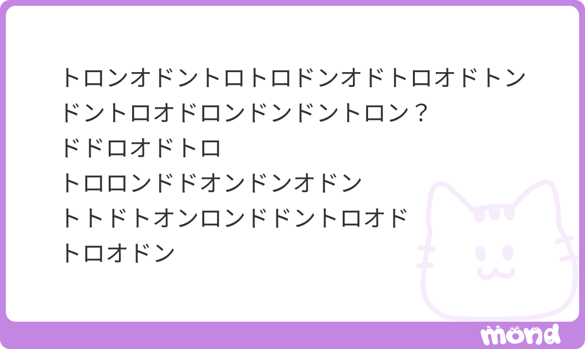 troodon1944's tweet photo. 結局何が言いたいねん
#mond_troodon1944 https://t.co/MQLdX3fWBL