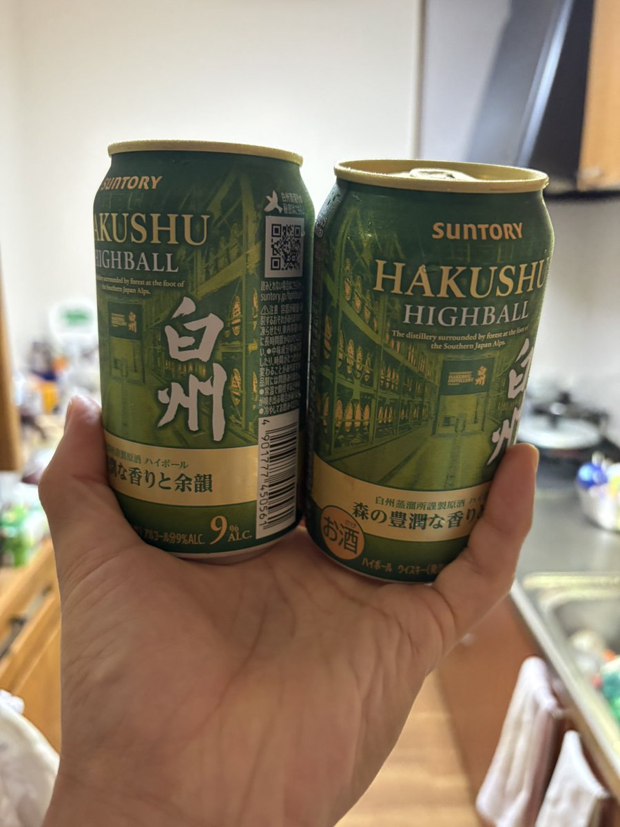 kuingintidur's tweet photo. 1本825円！ https://t.co/CvyXT5A04X
