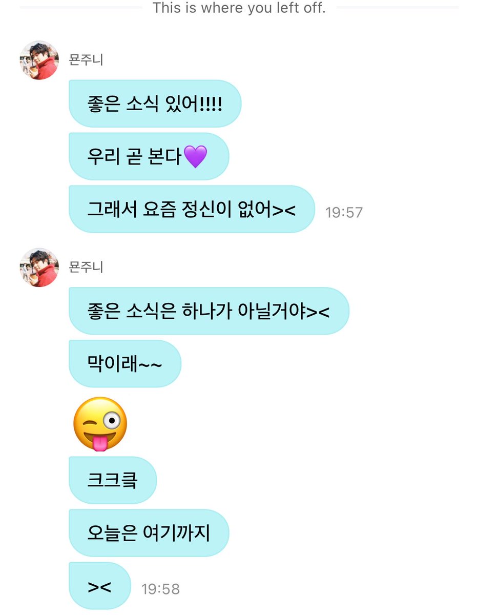 ar0hahwaiting01's tweet photo. 260625 👀👀👀👀👀 🦊💬
#엠제이 #김명준 #MJ #아스트로 #astro
🦊i have a good news!!!!!
🦊we're gonna see each other soon💜
🦊that's why things have been hectic lately><
🦊there's probably wont be just one good news ><
🦊im just saying things~~
🦊😜
🦊kekkekeke
🦊until here only for today
🦊><
