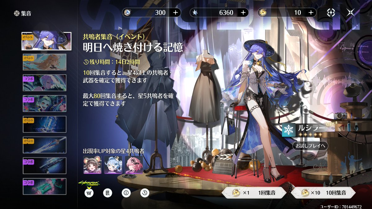 Aya (@KuukaAya_) / Posts / X