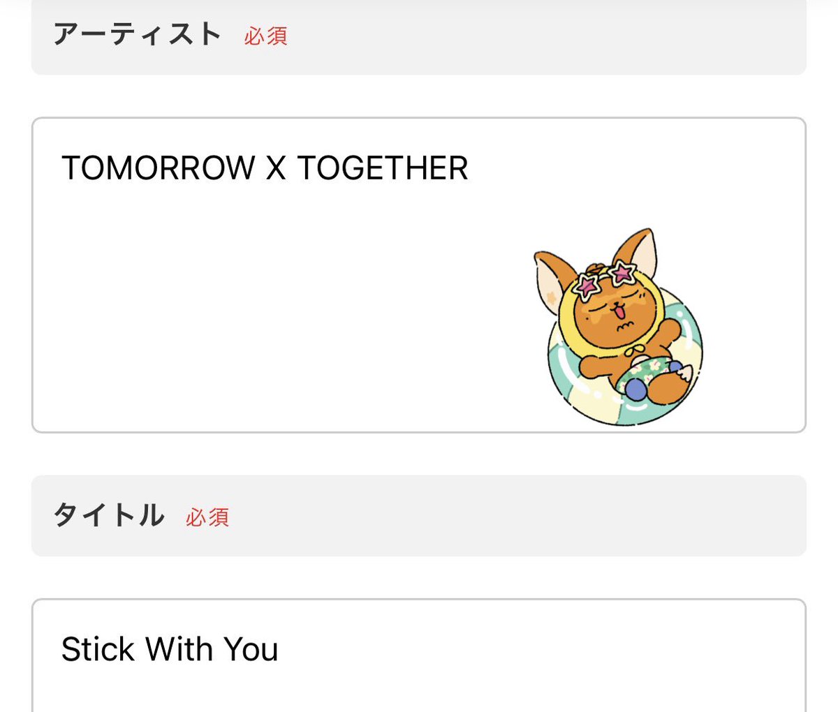 よんぎつね‎ ࣪𖤐. (@Yeon_gitsune) / Posts / X