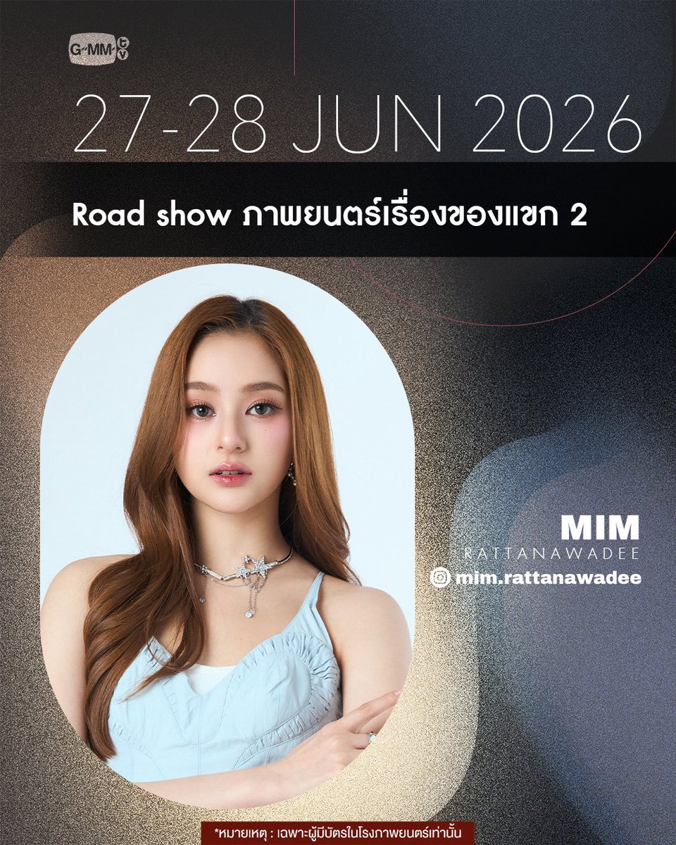 GMMTV tweet media
