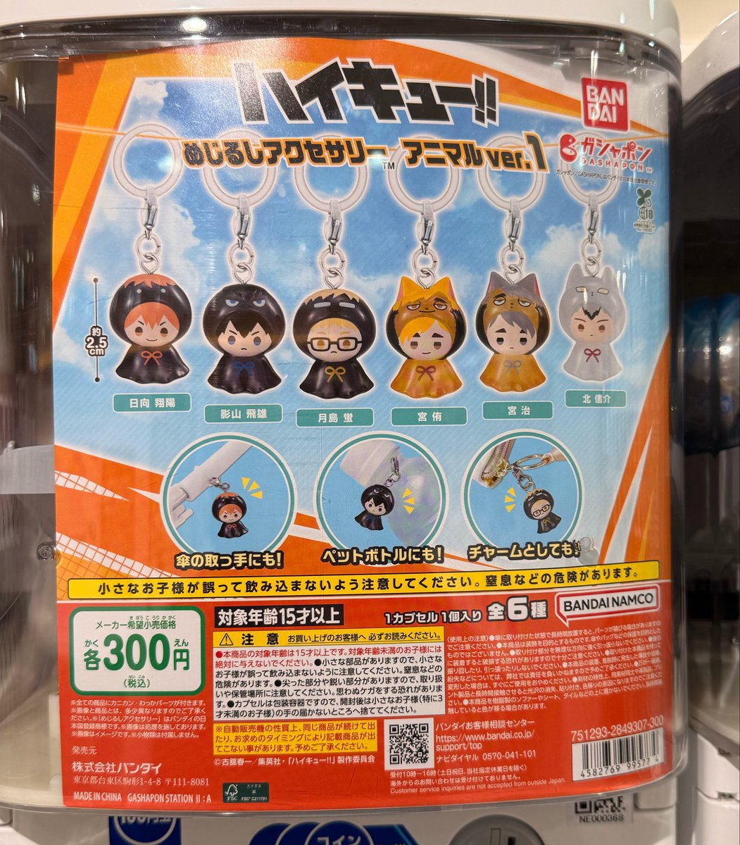 hero_memory39's tweet photo. コンプした🫡
被ってるあれば欲しいのおる？ https://t.co/o4xVY8DmAo