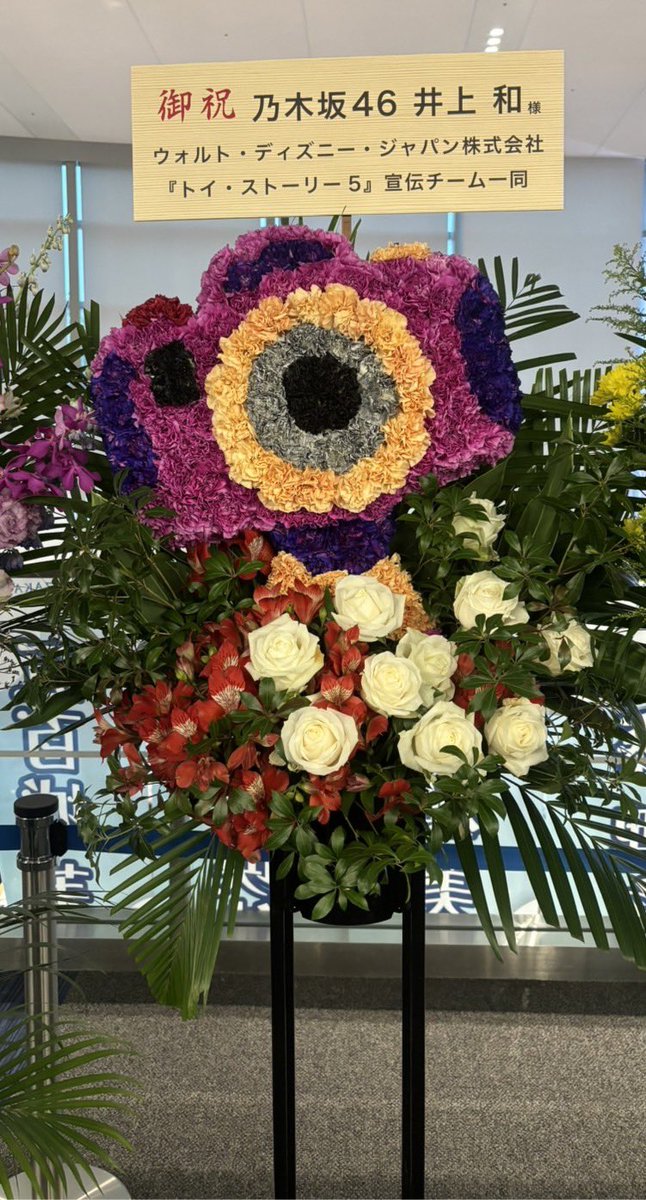 Ao_Tiger's tweet photo. 神奈川公演2日目ありがとうございました！

公開処け...じゃなくて、シンクロチャレンジで取り返した夏曲最高でした

地元凱旋の名探偵井上和ちゃんと手相占い師のパンダはるかちゃんは今日もかわいかったです🫶

それじゃあ、チャイナ！

#乃木坂全国ツアー神奈川Day2 https://t.co/lVczoQ1Qyo
