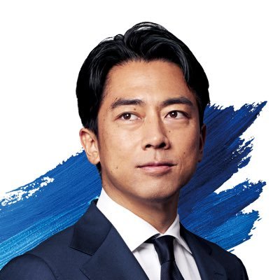 Utetamutete's tweet photo. @boketezizou 小泉進次郎なので余裕です https://t.co/OhpsOI7XSD