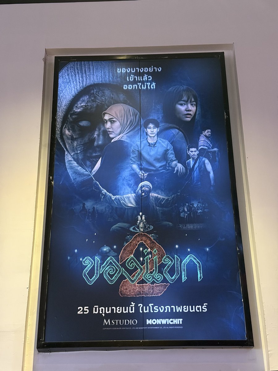 Anneyonly's tweet photo. มาหา ‘อานัส’ แล้วจ้าาา~
@_namtansai 

EURO AS ANAS THE DJINN 2
#ของแขก2
#Euroyotsawat #ยูโรยศวรรธน์ https://t.co/H3XL8O5fqA