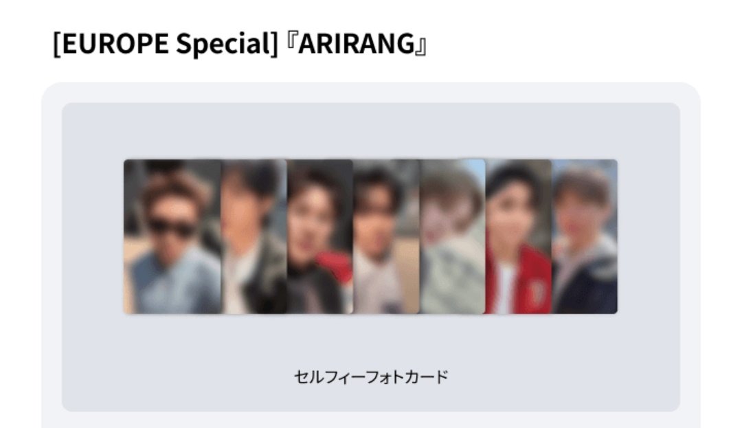 rururu901's tweet photo. BTS ARIRANG マドリード 会場限定 トレカ ラキドロ 共同　

Weverseにて複数購入
完全ランダムとなります

譲▶🐨🐹🐱🐿️🐥🐻

求▶︎2100円 送料別
PayPay(マネラ❌)

(🐨or🐿)＋1抱き合わせの方優先 https://t.co/7yrSq226bS