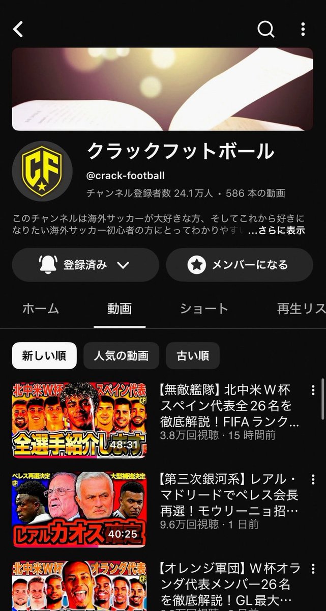vanpirex_'s tweet photo. 次の休日ドライブ行きたい https://t.co/cGdXfnkmcS