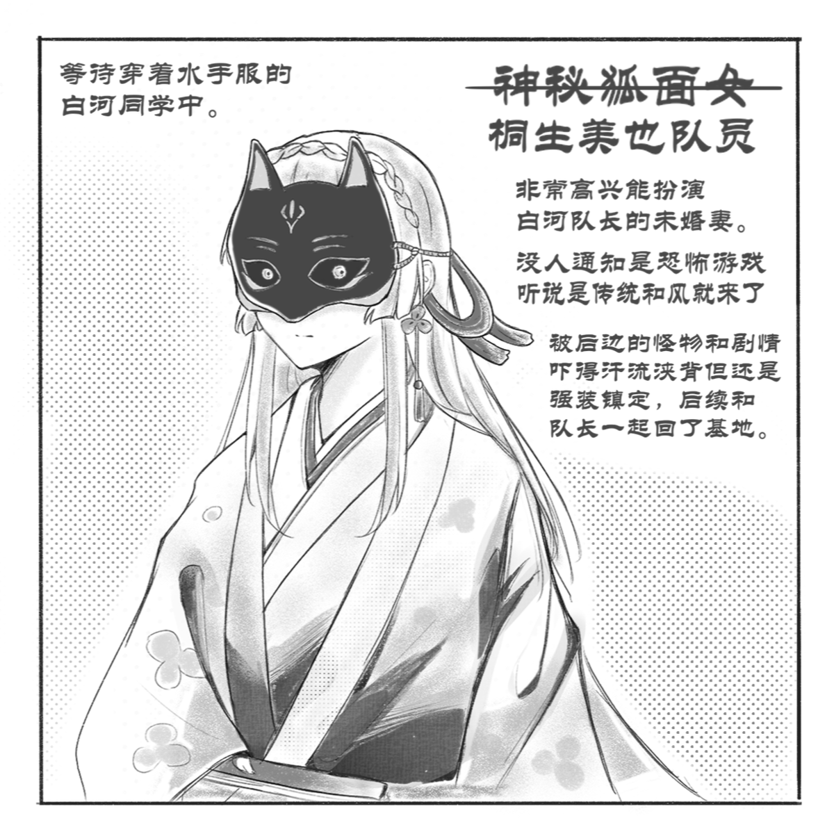 ShenYan214's tweet photo. 于是搞一下家产寂静岭F pa。
仅表面设定，不代表我对游戏剧情的实际看法和相关cp喜好。 https://t.co/xPNYNsmVz7