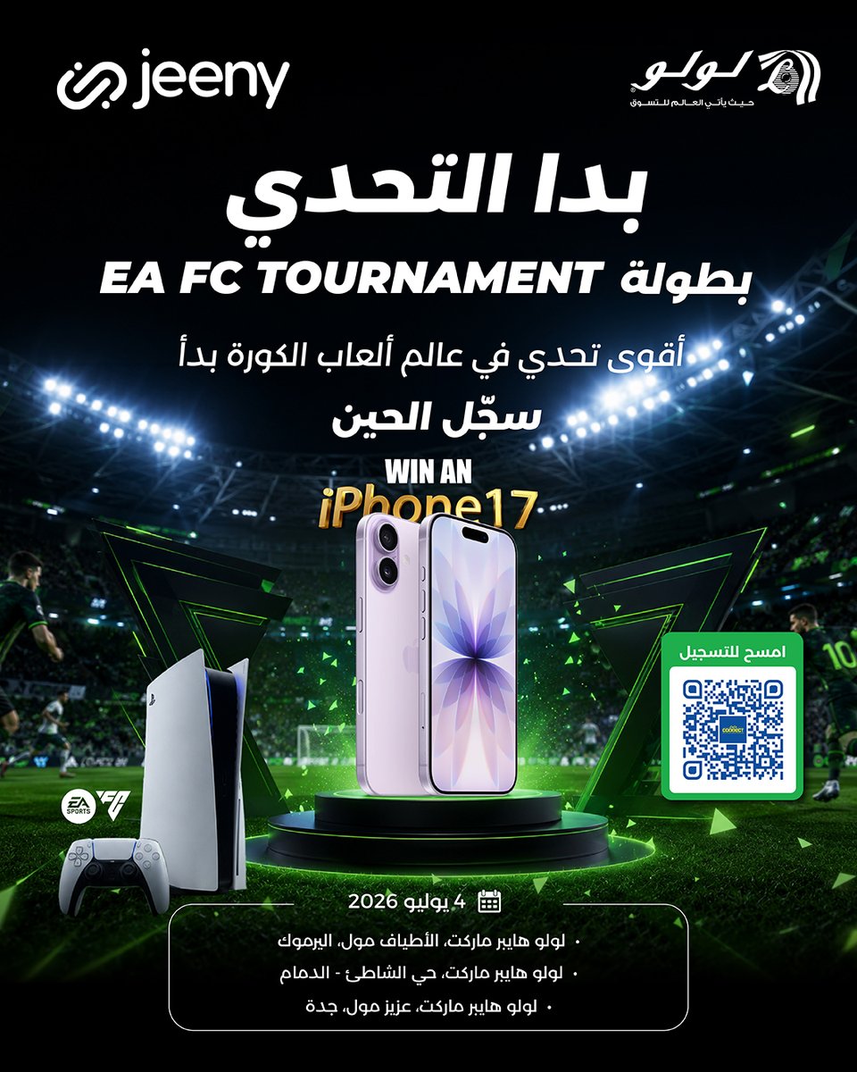 لولو هايبرماركت tweet media