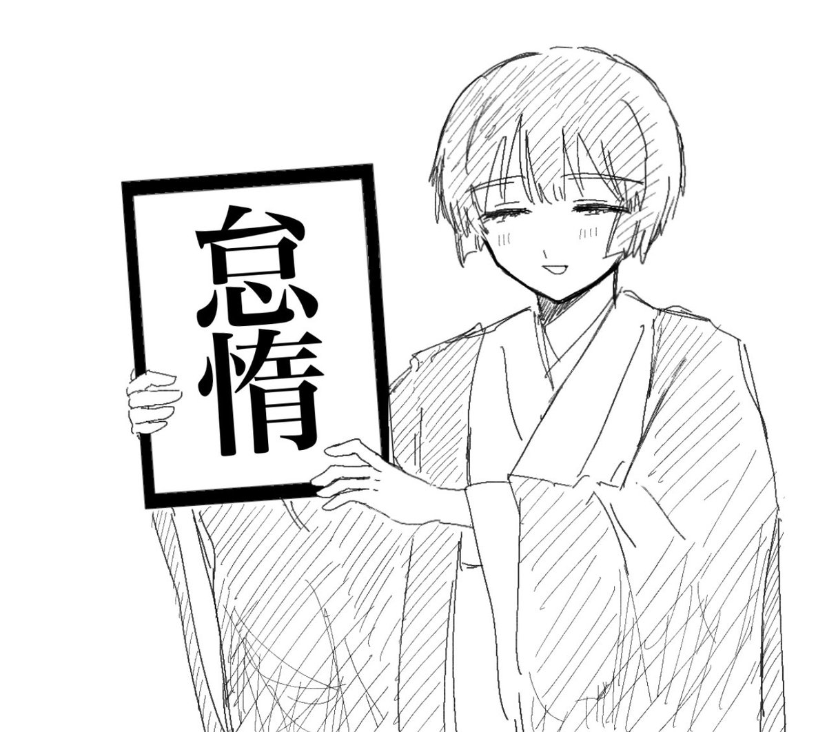 Nitta_CS's tweet photo. 夏だから全くコスしてないしウィッグセットもしてないし垢も死んでる https://t.co/Nv00Ezkaln