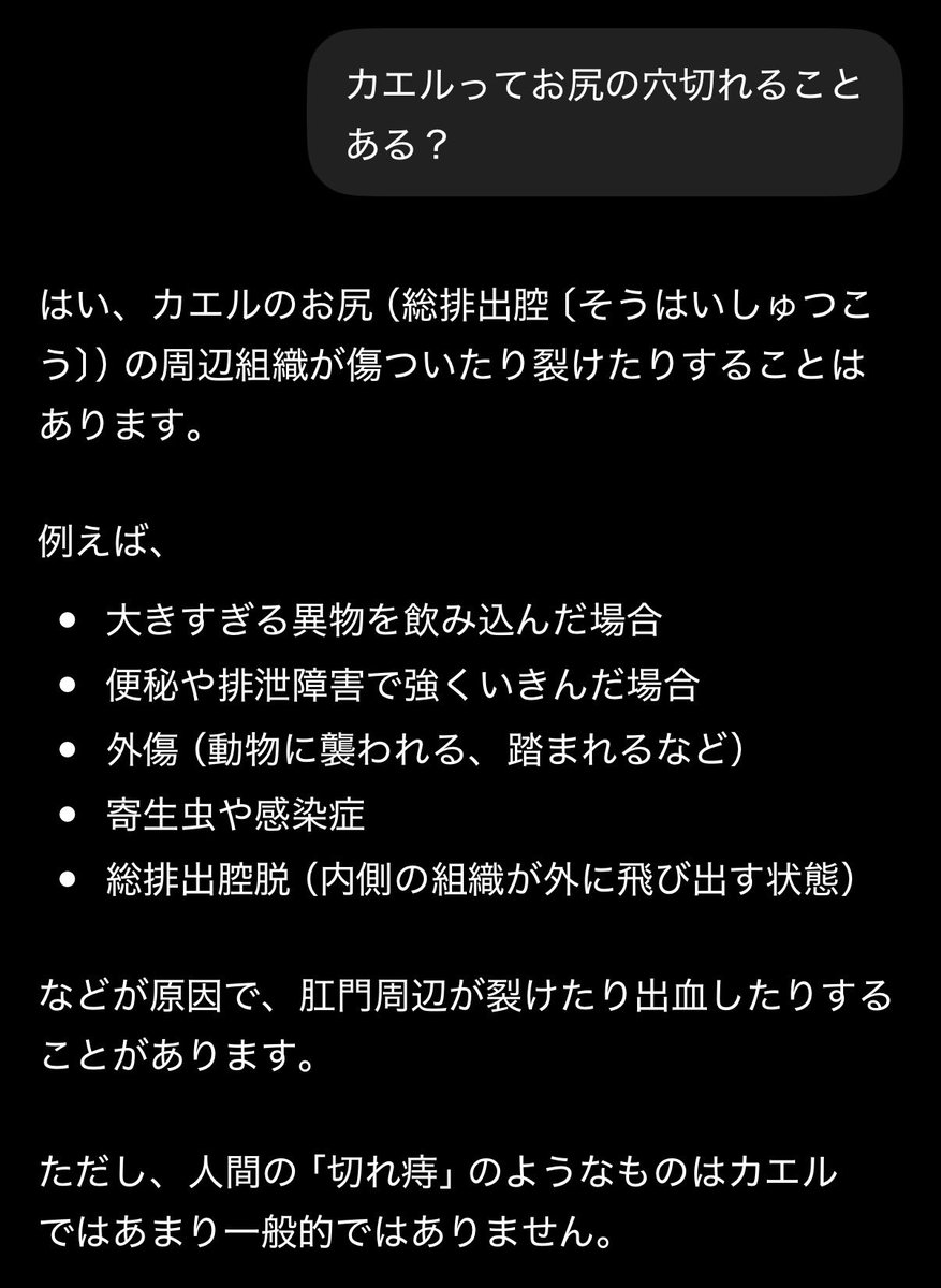 Hashima_Iori_2's tweet photo. あるらしい https://t.co/bK3ehP0Anr