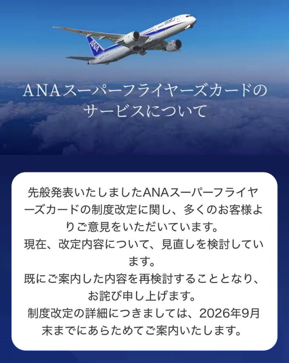 The_First_Odi's tweet photo. どうなるのかなぁ？
ラウンジは、現状維持で
３００万決済で甘ラウンジだったら改善だよな
（無い無い） https://t.co/wB04IHi0bD
