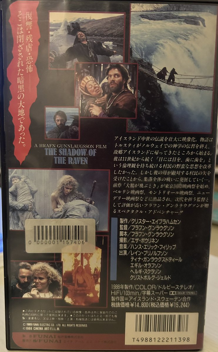 Post by もっと映画を観たい人 on X: すごい